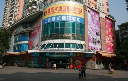 Chợ Chàm Sấy Quảng Châu ở có gì?