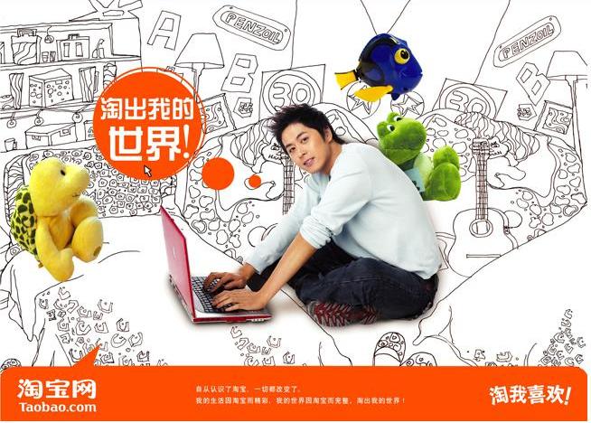 Mách bạn 4 cách đặt hàng trên Taobao cực đơn giản