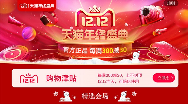 ​Những điều kiện bắt buộc và một số lưu ý khi order Taobao