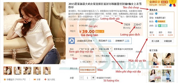 Bật mí cách xem đánh giá trên Taobao “cực chuẩn”
